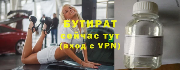 кокаин VHQ Вяземский