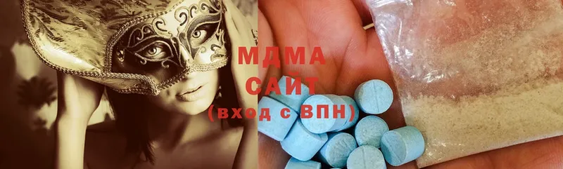 MDMA VHQ  хочу   Кимовск 