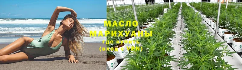 наркота  Кимовск  ТГК THC oil 